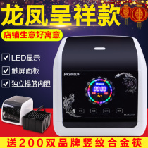 Chopstick Quick Net Micro-Computer Fully Automatic Chopstick Disinfection Machine Chopstick Disinfection Machine Chopstick Case Disinfection Case