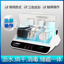 Chopstick Quick Net Touch Screen Chopsticks Disinfection Machine Commercial Bowl Chopstick Dish Spoon Disinfection Cabinet Case Bowls Chopstick Drying Disinfection Machine