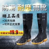 Special industrial and mining rain shoes Acid and alkali and oil resistant rain shoes Durable rain shoes Construction rain shoes Waterproof rubber shoes Rain boots
