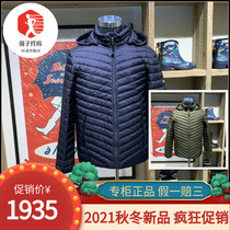 France AIGLE Aigo counter 2021 autumn and winter CAIN men goose down lightweight down jacket N8521 N8522