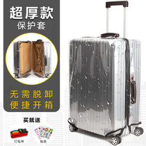 No disassembly waterproof thickened transparent luggage case protective cover tie rod suitcase cover dust cover 20242628 inch wear-resistant