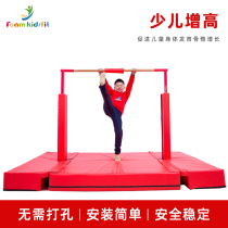 Fitness equipment single parallel bars combination indoor home Sports Hall childrens gymnastics kindergarten sensory training equipment