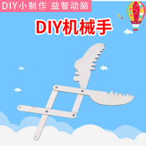 DIY robot arm Small production gizmo stem primary school students Childrens handmade science experiment material toys