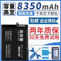 The application of Huawei nova3 battery original nova2s nova3i 4e Honor 8x v10 mass p10plus