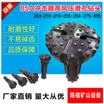 85A high wind pressure diving hole drill 203216235254275305 Black diamond impactor diving drill bit