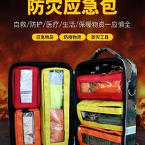 Emergency package camouflage new waterproof reflective rescue package civil air defense package combat protection fire escape earthquake disaster prevention package