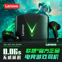 Lenovo LP6 high-end Bluetooth headset Real Wireless mens game e-sports earbuds in-ear typeec charging sports running noise reduction suitable for Apple Huawei Android 2021 New