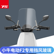 Suitable for Mavericks F0 F2 windshield electric car front windshield glass windscreen modification