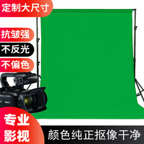 Video key shooting background cloth white blue thick cotton cloth photography green screen solid color background photo Green