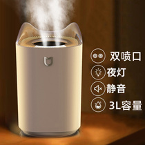 Humidifier Home Mute Bedroom Dorm Room Large Foggy Air Conditioning Pregnant Woman Baby Air Purifying Small Fragrance Spray