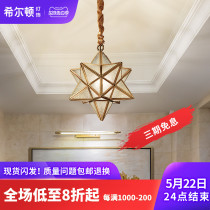 Hilton American star chandelier bar restaurant light porch corridor stair light net red creative lamp Q