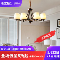 Q Hilton American chandelier living room lamp all copper bedroom lamp dining room lamp simple modern atmospheric lighting lamp