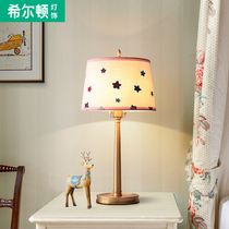 Q Hilton female bedroom bedside star table lamp American living room creative warm decoration home children's room lamps