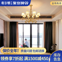 Hilton all copper American chandelier living room light luxury bedroom lamp modern and simple decoration lamp Q