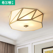 Hilton all-copper American bedroom light luxury living room ceiling light light luxury atmosphere Nordic lamps modern minimalist Q