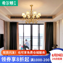 Hilton all copper American chandelier living room light luxury bedroom lamp modern simple gold and jade leaf decorative lamp Q