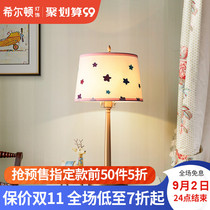 Q Hilton female bedroom bedside star table lamp American living room creative warm decoration home children's room lamps