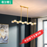 Q all copper Hilton modern light luxury crystal chandelier restaurant dining room simple creative net red lighting strip light