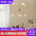 Q all copper Nordic chandelier small apartment living room lamp dining room bedroom lamp personality creative adjustable simple molecular lamps