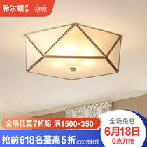 Hilton all copper American light luxury living room bedroom ceiling light into northern Europe modern simple creative lamp lighting