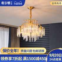 Q Hilton All Copper Postmodern Light Luxury Chandelier Living Room Lamp Crystal Lamp Luxury Simple Dining Room Bedroom Simple European Lamp