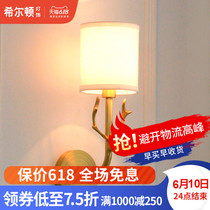 Q Hilton all copper American staghorn wall lamp bedroom bedside lamp living room wall lamp aisle lamp modern simple lamp