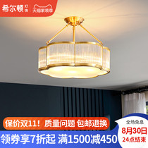 Hilton American-style copper modern crystal ceiling lamp bedroom chandelier cloakroom light luxury living room lamp simple lamps