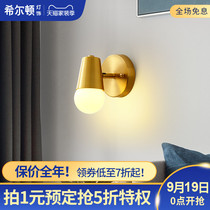 qHilton copper Nordic bedroom wall lamp bedside living room children's room staircase lamp creative modern minimalist lamps