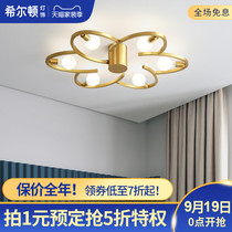 Hilton all-copper Nordic atmosphere living room ceiling lamp bedroom creative ins room lamp simple modern lighting