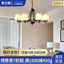 Q Hilton American chandelier, living room lamp, copper bedroom lamp, dining room lamp, simple and modern atmospheric lighting
