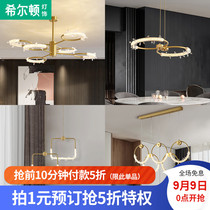 Q Hilton all-copper light luxury living room restaurant Nordic net red lighting ring porch chandelier modern minimalist lamps