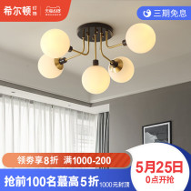 Q Hilton lamp northern Europe ceiling lamp living room lamp bedroom creative lamp bubble lamp modern simple