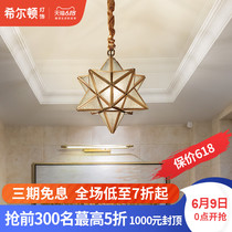 Hilton American star chandelier bar restaurant light porch corridor stair light net red creative lamp Q
