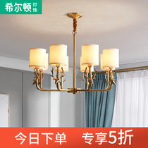 Q Hilton all-copper American chandelier living room bedroom dining room antlers light luxury personality creative lighting pastoral lamps