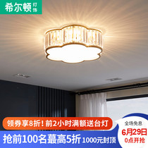 Hilton all copper American light luxury crystal ceiling lamp bedroom living room dining room room modern simple net red lamp