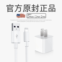Apple 12 charger head iPhone11 fast charging x charging head 20wpd plug 6s a set xr fast 12Pro mobile phone 18W universal ipad data cable 7 flash charge