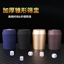 Creative color Cup dice set color KTV bar sieve Cup swing Cup shake cup color bar nightclub dice cup can be customized