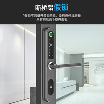 (Broken Bridge Aluminum False Lock) For open door false lock fingerprint Fake Lock Inductive fake lock
