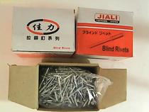 Jiali 3 2 PCT 4 PCT 5 PCT 6 PCT aluminum puller core-pulling open type flat round head puller rivet puller rivet assembly