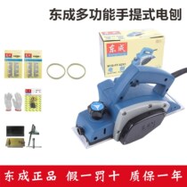 Electric planing electric planer M1B-FF-82X1 electric planer Wood household hand planing woodworking electric tools