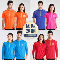 Quick-drying top Womens custom-made long-sleeved T-shirt mens sports short-sleeved custom logo printing printing overalls thin shirt summer