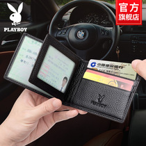 Flower Playboy mens driving license leather jacket genuine leather card bag two-in-one body line driving license This document protective sleeve