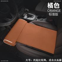 Extended leg rest car seat Interior Department Four Seasons general support cushion supplies cushion cushion modification new long leg support