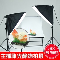 Taobao photography light set anchor fill light photo shooting light box soft light portable studio small