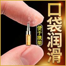 Convenient portable water-soluble lubricant wash-free disposable hyaluronic acid for private parts of men and women non-irritating original yellow
