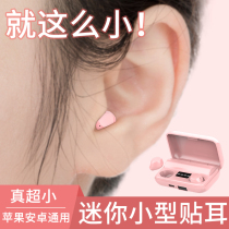 Wireless Bluetooth headphones 2022 New high face value Mini half-in-ear Micro Girl with cute little lady sound quality super good noise reduction for apple oppo Huawei vivo Xiaomi