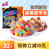 Trolli mouth force sour insect acid strip fudge Cola bottle juice gummy fudge wholesale bulk 500g
