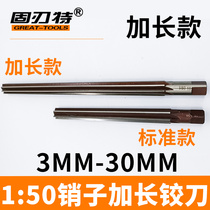 1: 50 1:50 Extended hand straight shank reamer Taper pin reamer 3 4 5 6 8 10 12 16