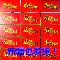 The chip card for playing mahjong thick plastic mahjong Pavilion chip card frosted without numbers blank card chess room