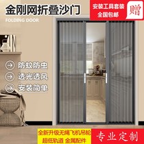 King Kong Net folding screen door anti-rat mosquito-proof home push-pull non-perforated screen door encrypted ventilation home self-installed